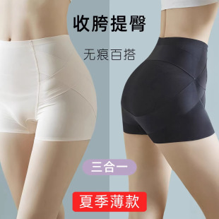 女夏季 打底裤 女士塑形产后翘臀收胯防走光无痕安全裤 收腹提臀内裤