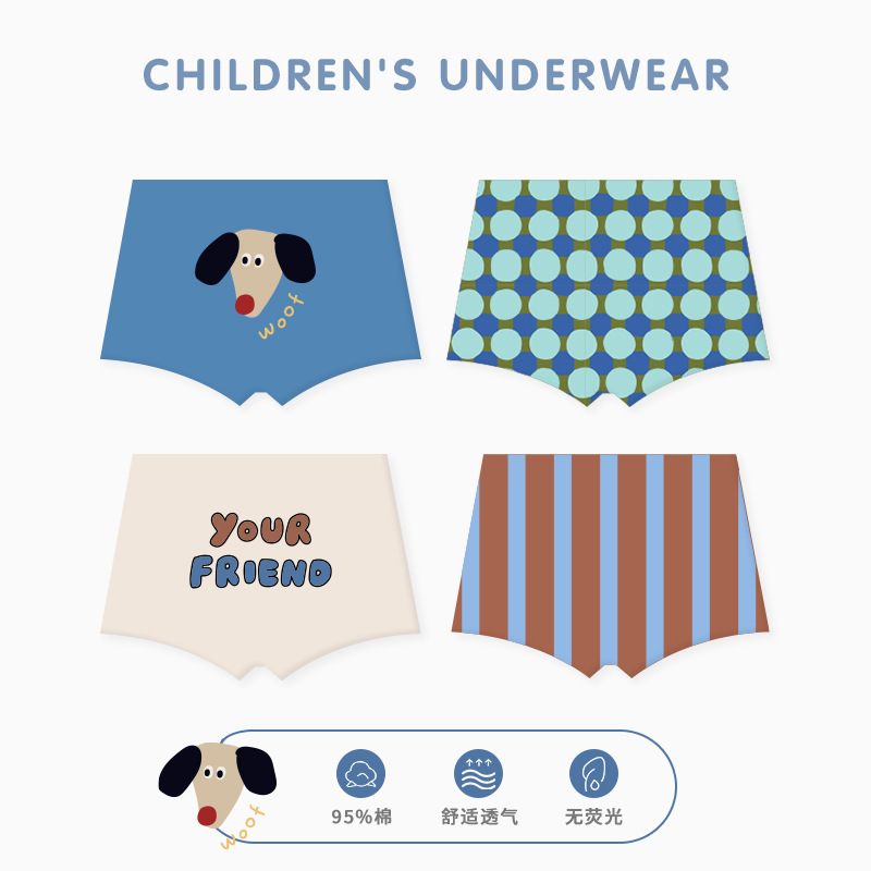 ZYZN192男童内裤A类2025秋季纯棉字母卡通小狗不夹PP儿童平角内裤