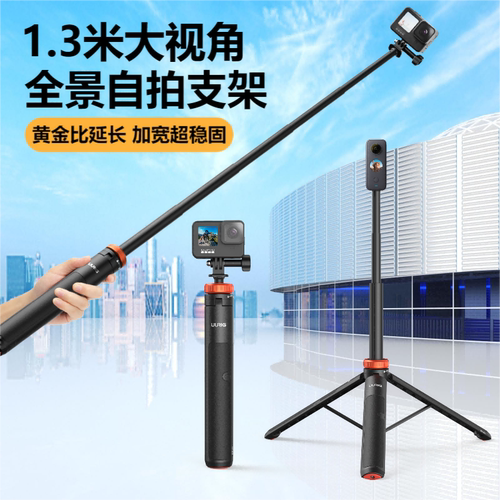 运动相机GoPro自拍杆手持杆全景