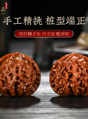 樱【霄旭】文玩核桃精品宫灯四座楼狮子头麒麟纹官帽虎头把玩盘玩