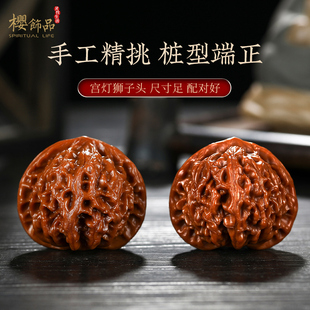 樱【霄旭】文玩核桃精品宫灯四座楼狮子头麒麟纹官帽虎头把玩盘玩