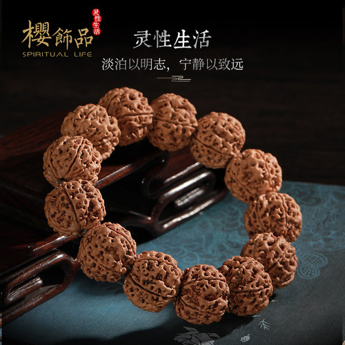 原籽五瓣满肉收藏级大金刚菩提子