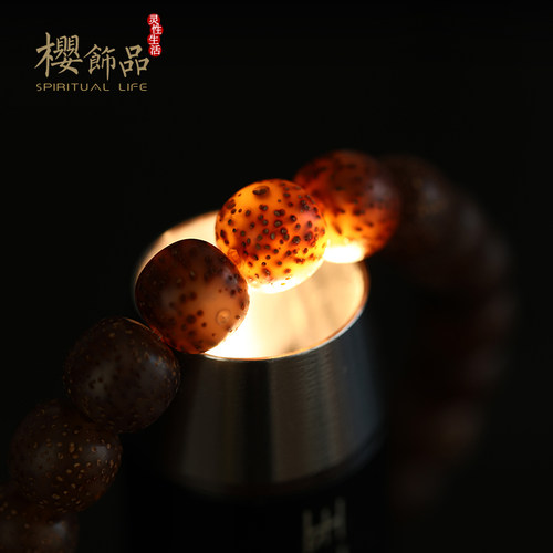 樱【皆成空】虎皮玉化星月菩提子