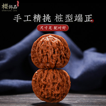 樱【禅心】文玩核桃狮子头四座楼精品苹果园麒麟纹官帽把玩盘玩男