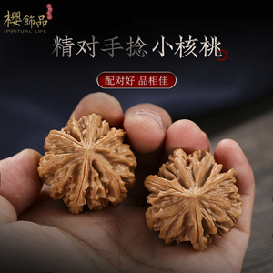 樱【玲珑】文玩核桃小手捻狮子头手把件精品收藏级小三棱指尖文玩