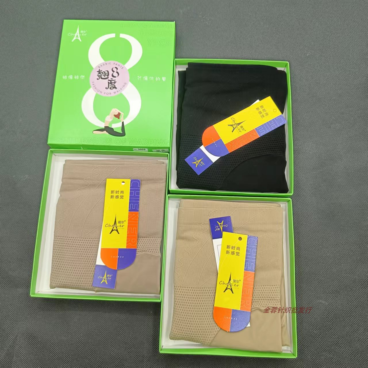 晨尔3009钢丝袜高腰收腹提臀美腿高弹塑形薄款光腿神器连裤袜秋冬