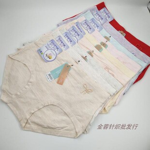 希雅茜6198彩纱透气棉中高腰内裤纯棉网眼柔软吸汗高弹力三角裤女