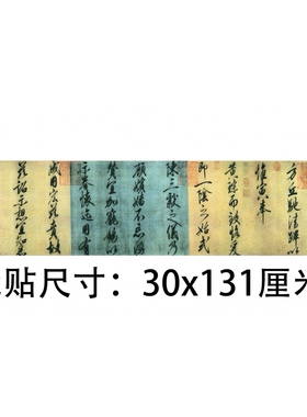 赵佶秾芳诗楷书千字文草书千字文