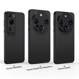 安卓手机17mm螺纹手机壳连接手机长焦镜头看演唱会手机摄影转接件