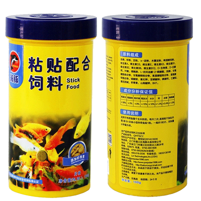 海豚贴片鱼食小型粘贴三湖慈鲷