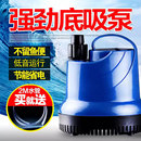 森森鱼缸水泵潜水泵底吸泵水族箱循环过滤泵小型抽水泵静音换水泵