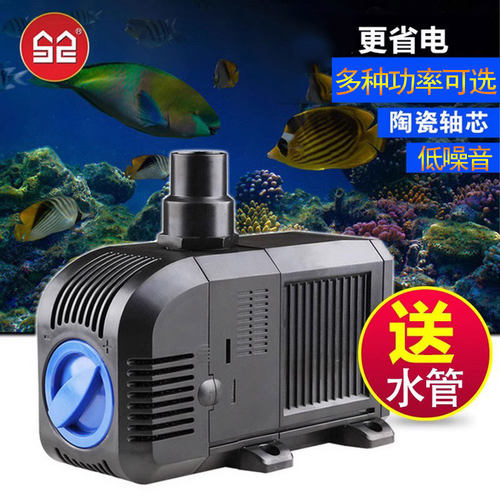 森森鱼缸循环泵小型抽水泵潜水泵