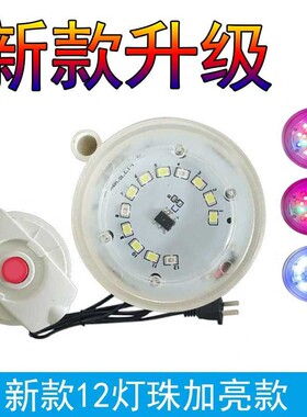 小型鱼缸LED灯佳璐水族箱JR/HR230/300迷你鱼缸灯圆形灯