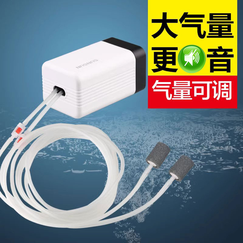 鱼缸增氧泵森森小型家用氧气泵