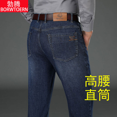 秋冬厚款纯棉中年高腰深档牛仔裤