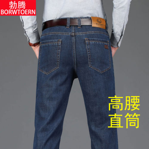 高腰深档长裤牛仔裤冬季