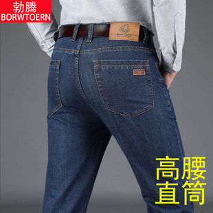 加绒加厚保暖休闲长裤 中年高腰深裆直筒宽松冬季 男厚款 秋冬牛仔裤