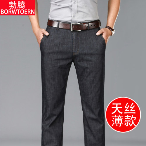 夏季薄款牛仔裤男天丝高腰深档