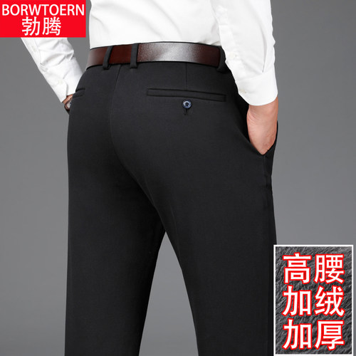 冬季休闲裤男加绒加厚中年高腰