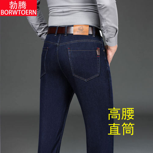 秋冬厚款中年爸爸高腰深档牛仔裤