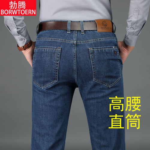 高腰直筒宽松中年爸爸牛仔裤