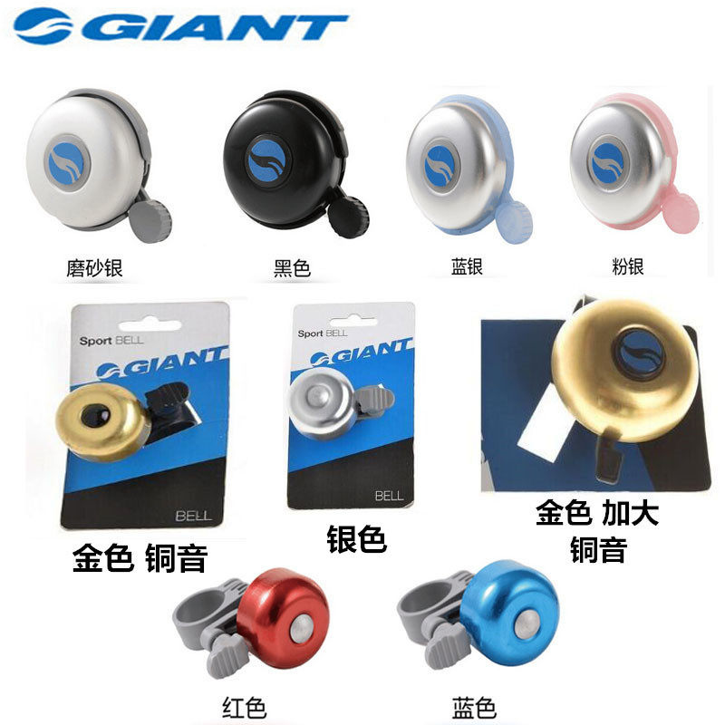 Sonnette de vélo GIANT - Ref 1459407 Image 1