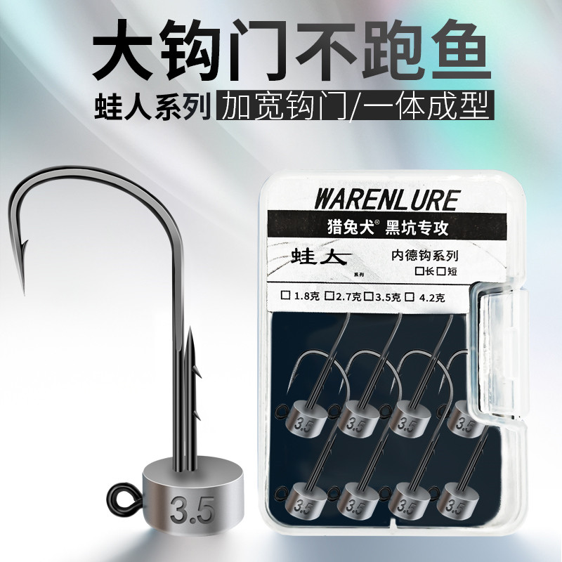 蛙人新品NED内德钩路亚软虫