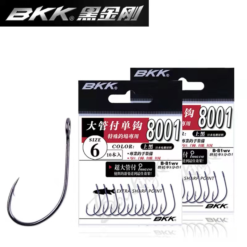 BKK马口钩黑坑水库中通