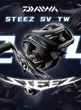 达亿瓦 国行24款STEEZ SV TW 24 史帝兹四弟子泛用水滴轮鲈鳜翘嘴