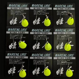 蛙人黑坑小复合亮片旋转黄绿色大号亮片组件路亚配件胡须噪音鲈鱼