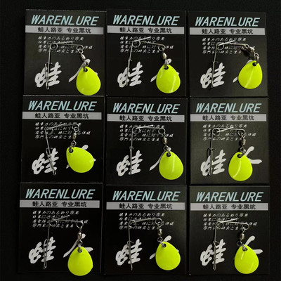 马叉虫黑坑复合旋转黄绿色亮片