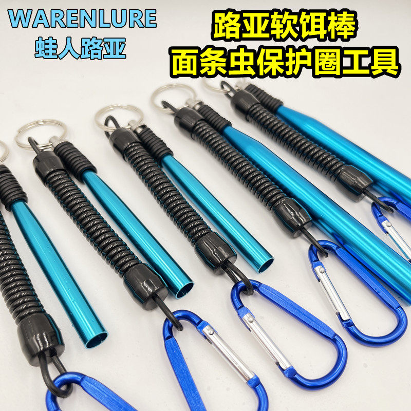路亚面条虫软饵棒WACKY维基钓组SENKO铝合金硅胶保护皮圈安装工具,户外/登山/野营/旅行用品,路亚饵,淘宝优惠券,粉丝福利购,淘宝优惠卷
