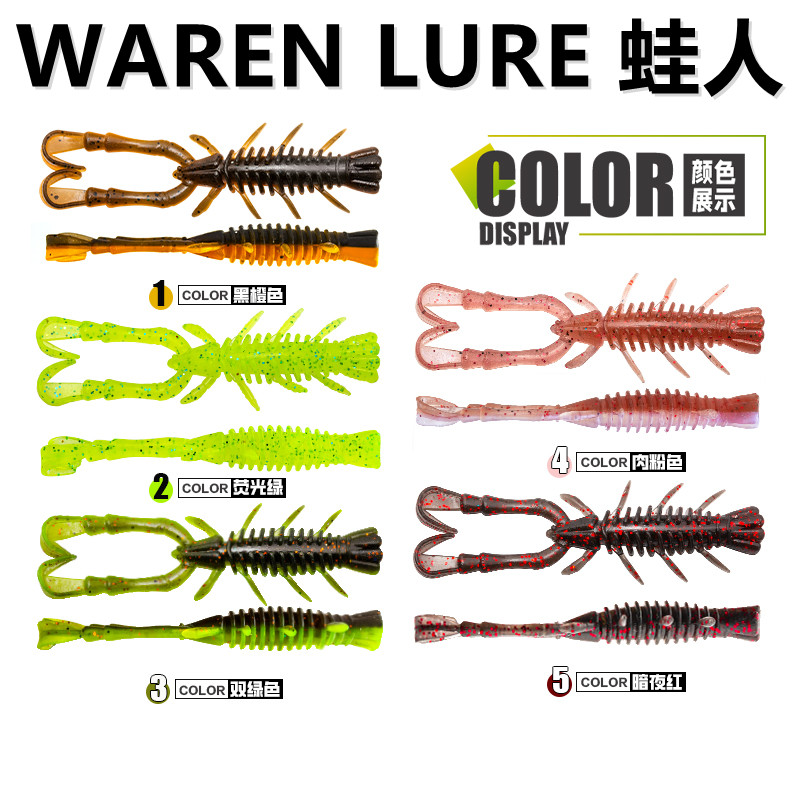 蛙人运动户外浮水虾路亚软饵