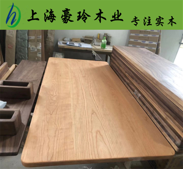 北美樱桃木桌面板木料木板实木定制家具餐桌书柜木材