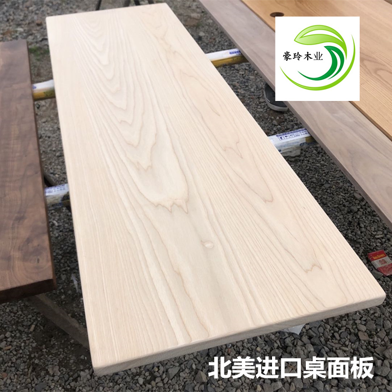 北美白蜡木桌面板实木板材定制