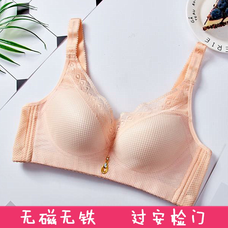 健康无磁无铁内衣过安检门 婴儿棉无钢圈文胸 聚拢蕾丝舒适小胸罩