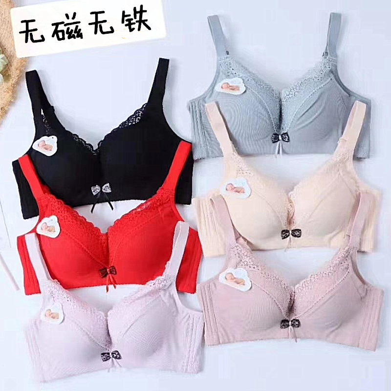 婴儿棉 无磁无铁内衣过安检门 高考无圈小胸聚拢中厚杯调整型文胸