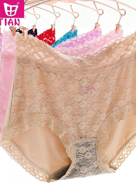彩田女内裤 舒适性感蕾丝中腰高腰30629收腹提臀内裤女