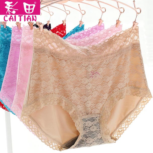 彩田彩田莫代尔纯棉包臀女士内裤