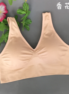 香花王2781高考无磁无铁内衣背心痕无钢圈少女运动纯白色睡眠文胸