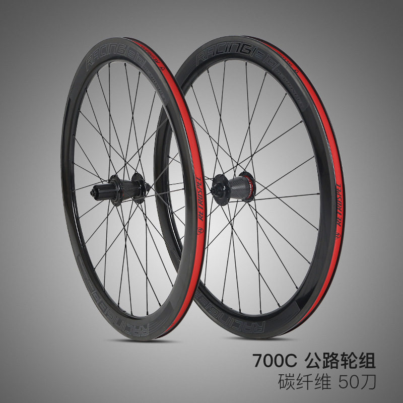 骓特碳纤维公路车车轮组培林花鼓