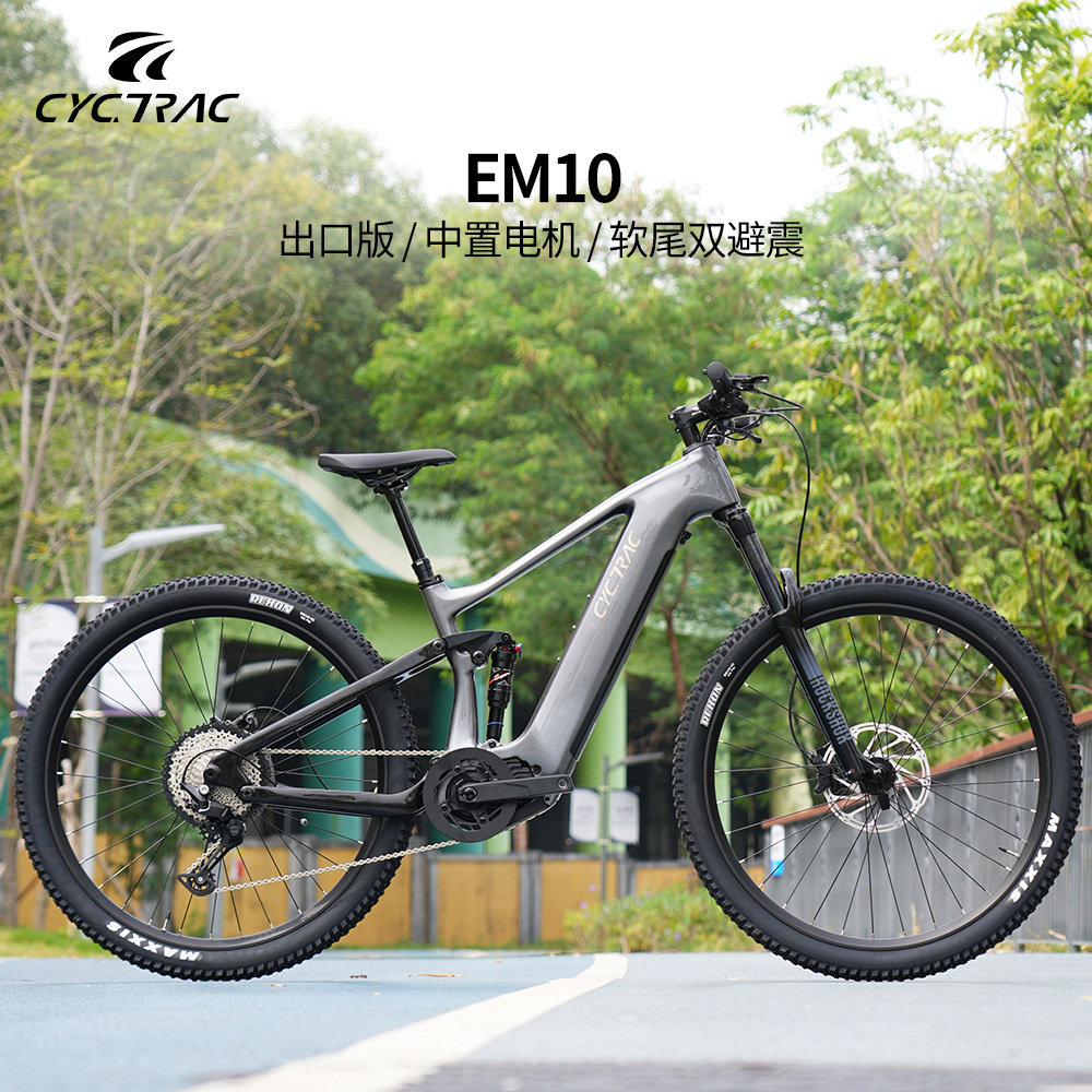 EM10电助力自行车软尾山地自行车碳纤维车架M560八方中置Pedelec