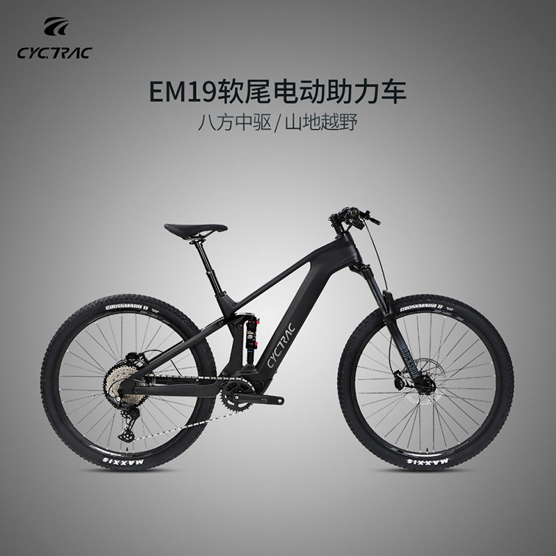 骓特EM1912S碟刹八方M820中置电机全避震碳纤维越野山地车