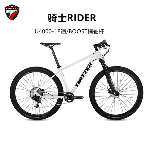 骓特铝合金油压碟刹山地车U4000