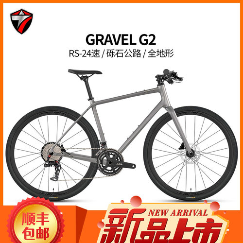骓特GRAVEL-G2全地形砾石公路车