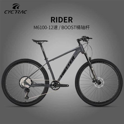 骓特骑士RIDER桶轴铝合金山地自行车油压碟刹学生单车M6100-12速