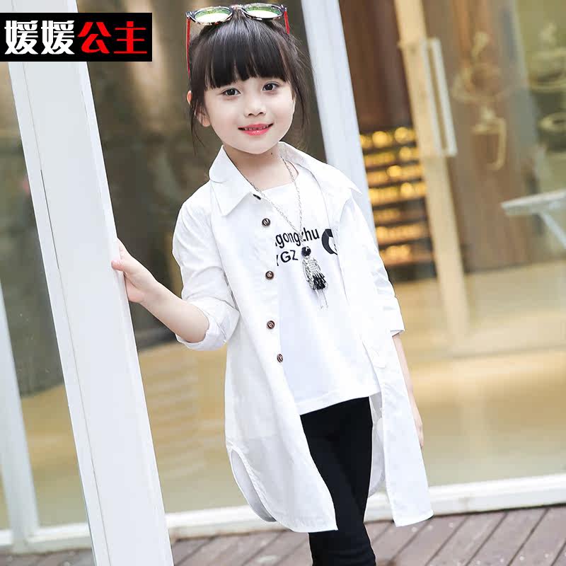 Manteau pour fille - Ref 2162786 Image 4