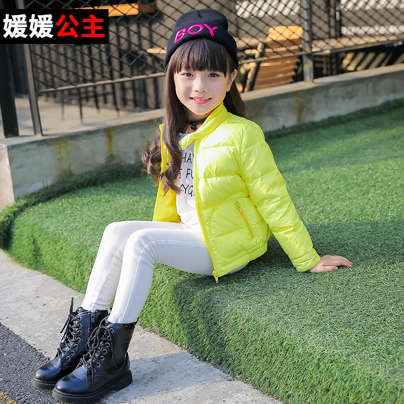 Veste pour fille en polyester - Ref 2160705 Image 4