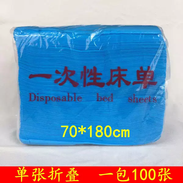 Товары от 蓓舒芯品牌店