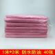 1米 2米一次性床单美容粉色防水防油床单按摩防水床单美容院垫单